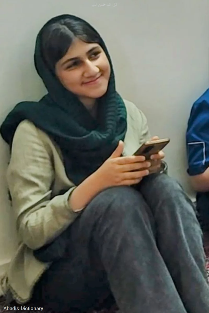 گل انداختن لپ